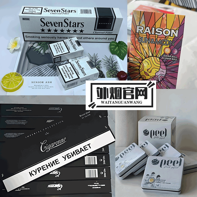 重庆电子商务网订烟-外烟代购网但也会因为品牌的吸引力而选择购买图片1