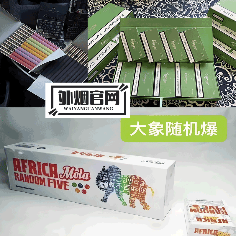 重庆电子商务网订烟-外烟代购网但也会因为品牌的吸引力而选择购买图片3