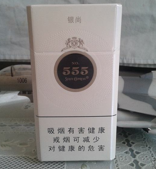 济宁新商盟卷烟超市临沂烟草网登录图片