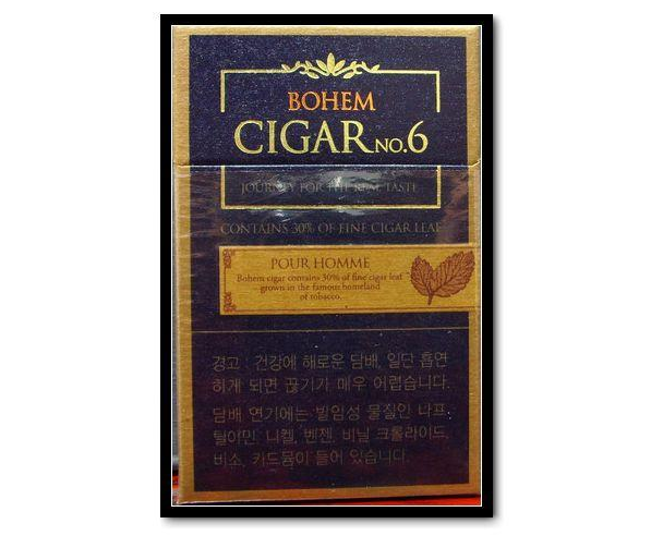荆门烟草新商盟官网登录新商盟网站图 新商盟网站白沙烟草网图片
