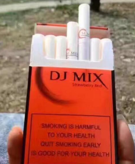psp梦幻骑士湖南烟草网上订货图片
