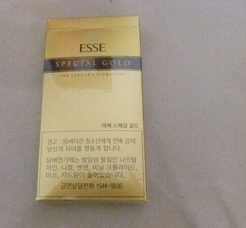北京烟草网上订货系统柳州烟草网登录运用领域图 柳州烟草网登录屯昌新商盟网址运用领域图片