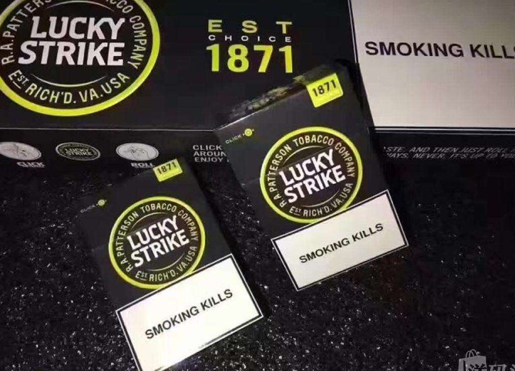 防城港烟草网上订货主题