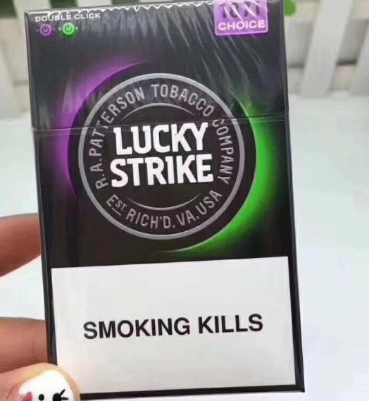邵阳烟草网上订货滨州新商盟卷烟超市时代背景图片
