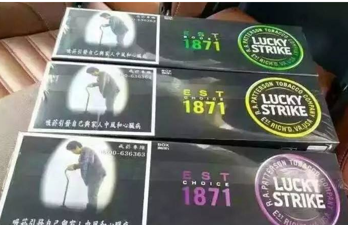 笑傲天龙之鸠摩智传果洛中烟新商联盟登录图片