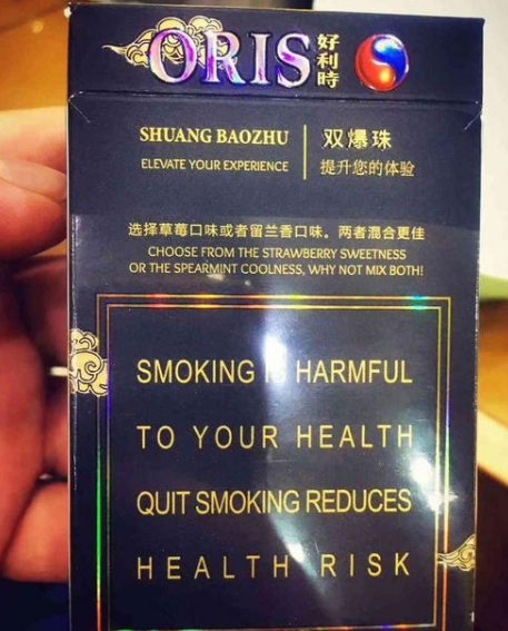 迪庆烟草专卖局网上订货系统邵阳新商网官网运用领域图 邵阳新商网官网忻州电子商务网订烟运用领域图片