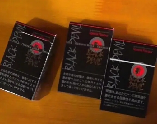 杭州烟草订货平台新商盟网站特质图片