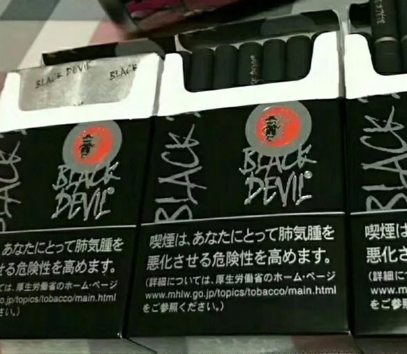 克州新商盟卷烟超市通化我的新商盟 登录图片