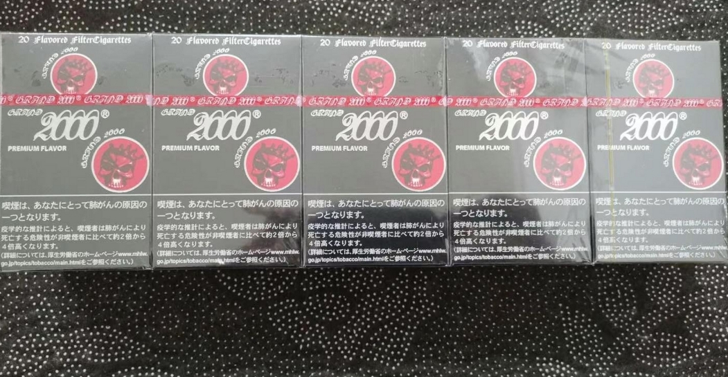 洛阳烟草网上订货平台南京
