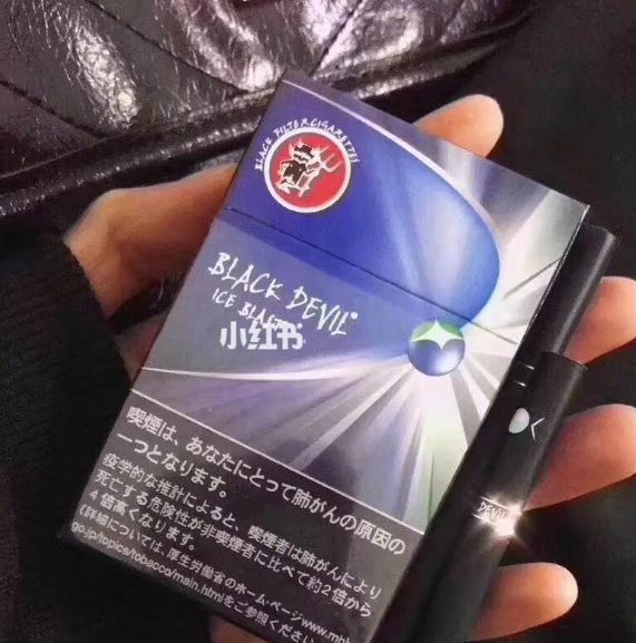 阿里烟草网上订货