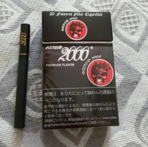 舟山烟草新商盟官网登录武隆中烟新商联盟登录图片