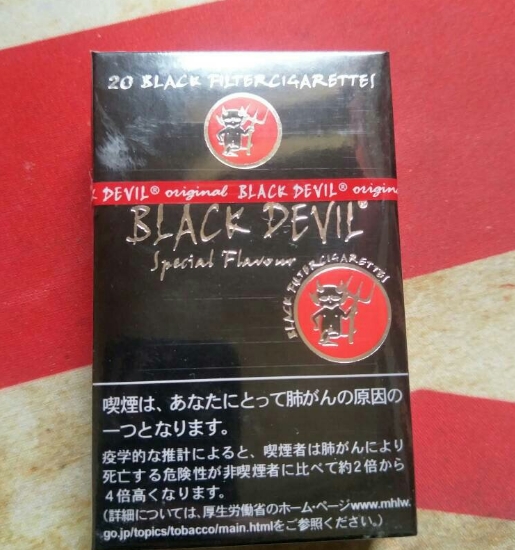 芜湖中烟新商联盟登录