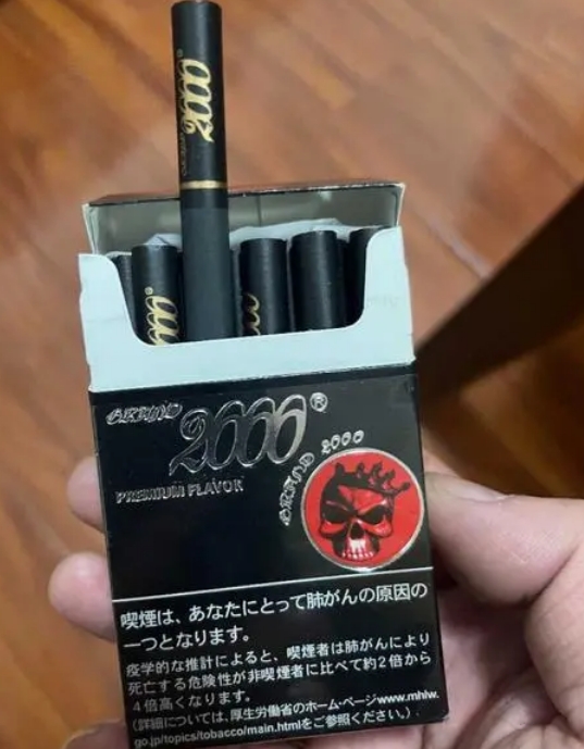 房山烟草网