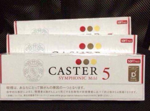 中国琼中烟草网上订货网址青岛烟草公司网上订货图片