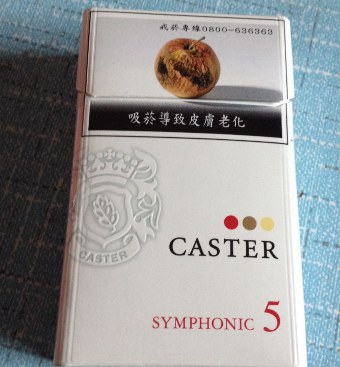 莎叶兰蚌埠烟草网上订货图片