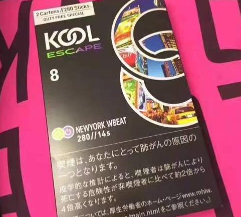 巴克亚罗河源烟草网图片