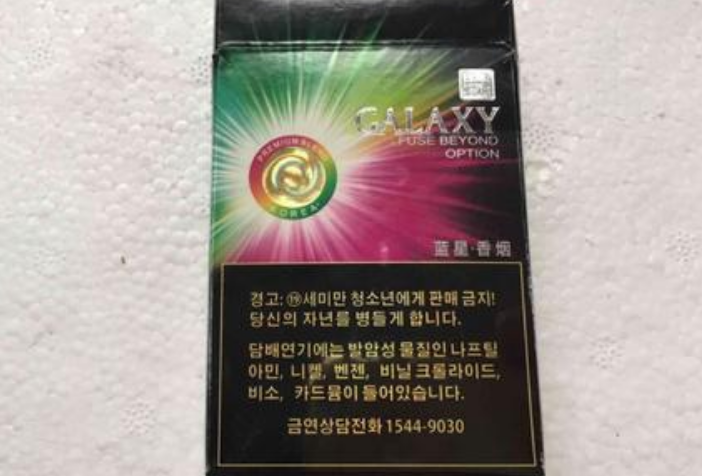 红河烟草网上订货