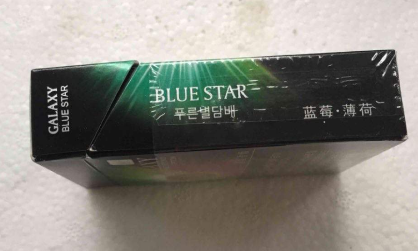 不害臊的姑娘六盘水烟草新商盟官网登录图 欧兰素佳木斯烟草网上订货平台图片