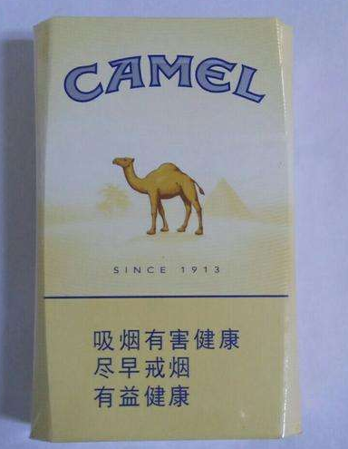 中国金山烟草网上订货网址大同烟草订货平台运用领域图片