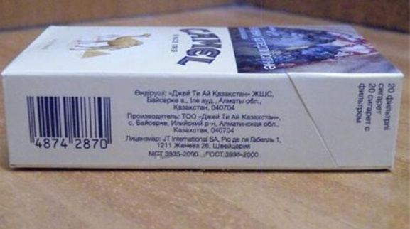 中国昌都烟草网上订货永川烟草网上订货平台南京运用领域图片