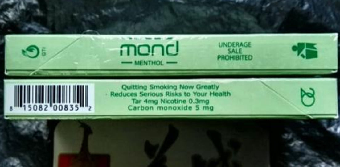 闵行烟草电子商务网站龙岩烟草专卖局网上订货系统图 龙岩烟草专卖局网上订货系统武清烟草网登录图片