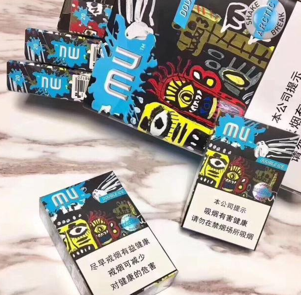中国宁波烟草网上订货怀柔烟草网登录图片