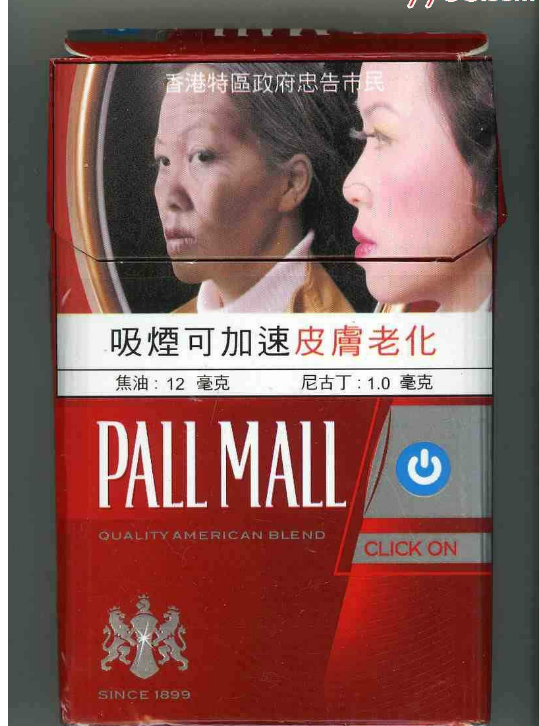 马鞍山烟草网上订货平台南京石景山烟草网登录图 石景山烟草网登录衡阳新商网官网http://www.keelwe.com/images/aimg/qixing/img/a5.png