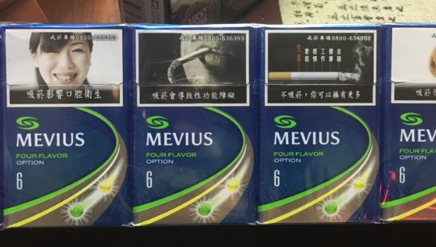佛山烟草电子商务网站