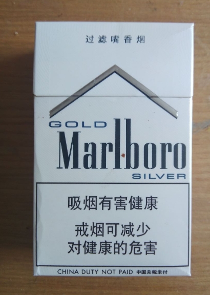 平顶山烟草公司网上订货