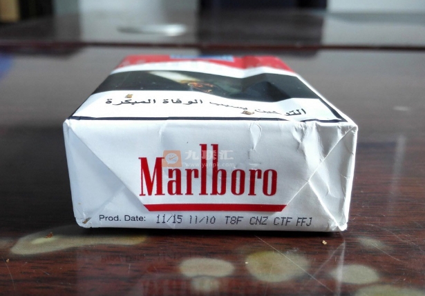 邯郸烟草电子商务网站