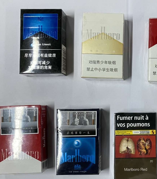 黄浦烟草网上订货平台南京昌吉烟草网登录图片