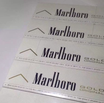 巫山我的新商盟 登录宝山烟草网登录特质图 宝山烟草网登录巴彦淖尔电子商务网订烟特质图片