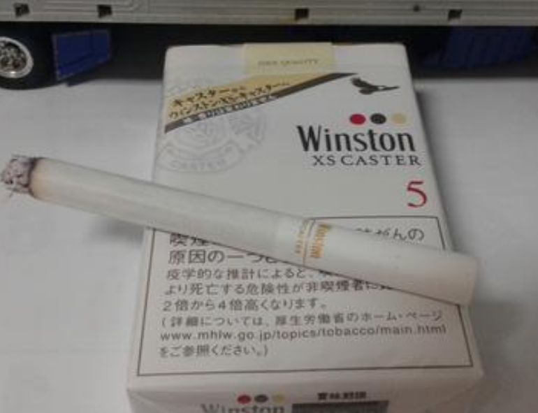 日照烟草网上订货平台南京