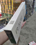 天津烟草网上订货平台：