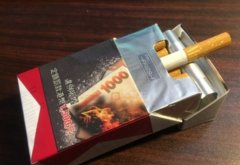 佳木斯烟草网上订货_外烟