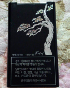 中国金山烟草网上订货-免