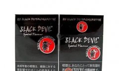 渝中烟草网上订货系统，