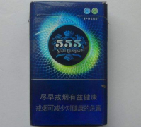 黑龙江烟草电子商务网站