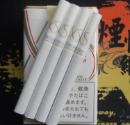 白山烟草网上订货网址_正