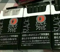 黄南烟草订货网址_外烟一