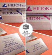 阳江新商盟网址-免税外烟