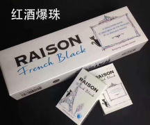 中国忠县烟草网上订货网