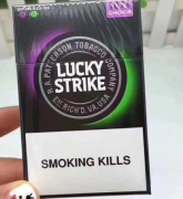 南通烟草网-外烟代购网