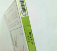 呼和浩特烟草订货平台，