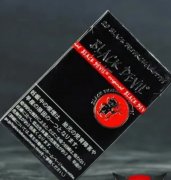 襄樊新商网官网_外烟品牌