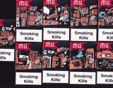 新商盟网站-免税正品烟代
