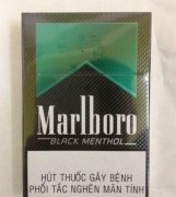 郴州烟草公司网上订货，