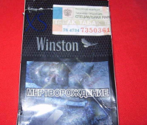 新商盟网站_免税正品烟代