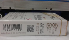 青海新商盟网址-免税店外