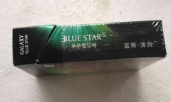 思茅烟草公司网上订货，